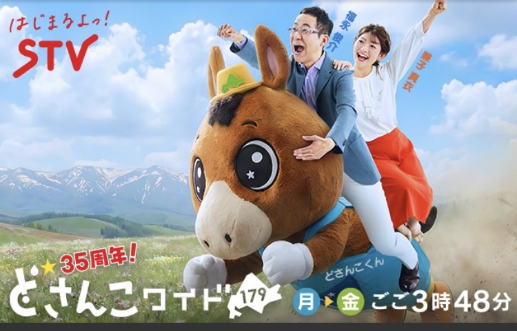 白老プラセンタ株式会社 | 生プラセンタを製造販売している会社です。